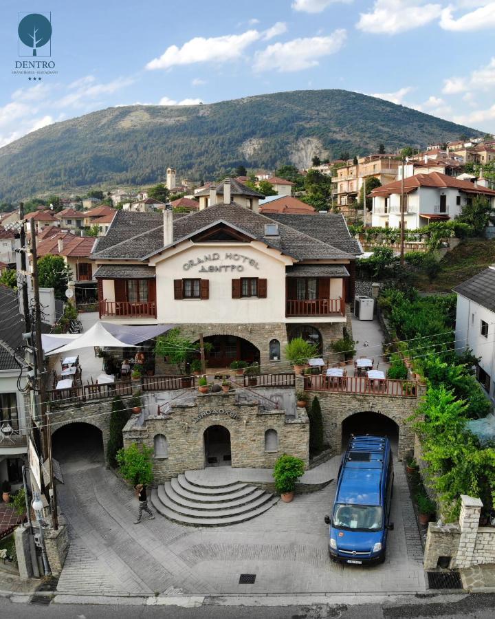 Grand Hotel Dentro Konitsa Exterior foto
